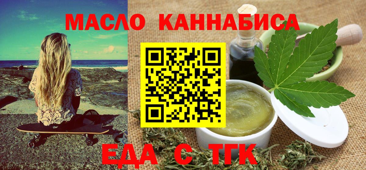 Надым  Canna-Cookies марихуана  Вход с VPN 