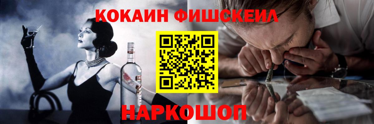 закладки  КОКАИН Колумбийский  Вход с VPN  Надым 