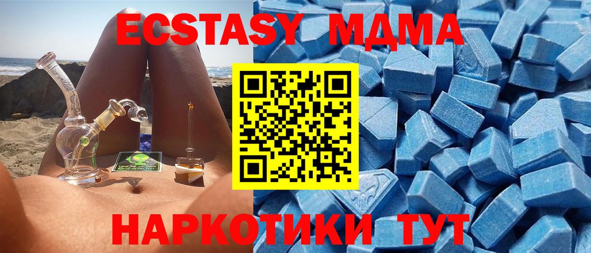 Меф МЯУ МЯУ   Бошки Шишки  Вход с VPN  MDMA  Надым  Бошки Шишки  ГАШ 