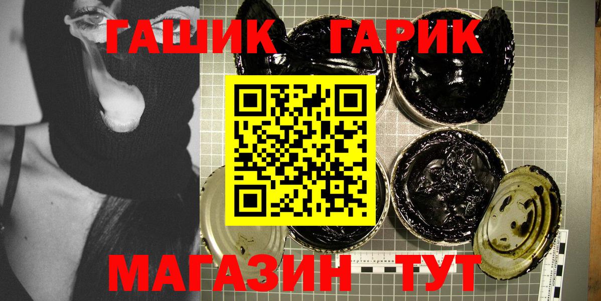 Надым  Гашиш hashish  Вход с VPN  ГАШИШ  ГАШИШ AMNESIA HAZE 