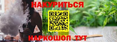 дистиллят марихуана Гай