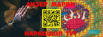 бошки Гагарин