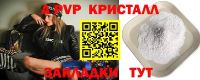 прущая мука Гатчина