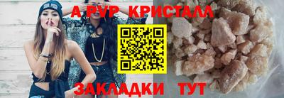 прущая мука Гатчина