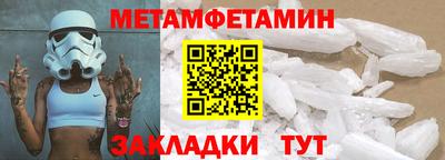 прущая мука Гатчина