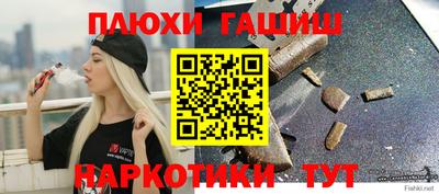 прущая мука Гатчина