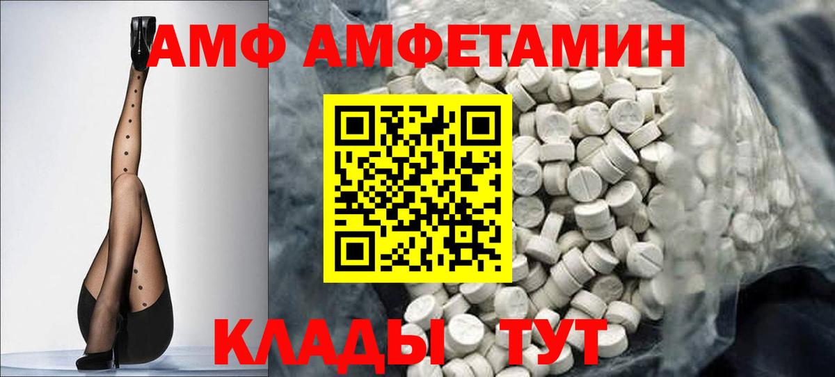 МЕТАМФЕТАМИН витя  МЕТАМФЕТАМИН витя  Надым  Вход с VPN 