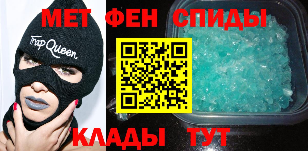 Бутират Надым