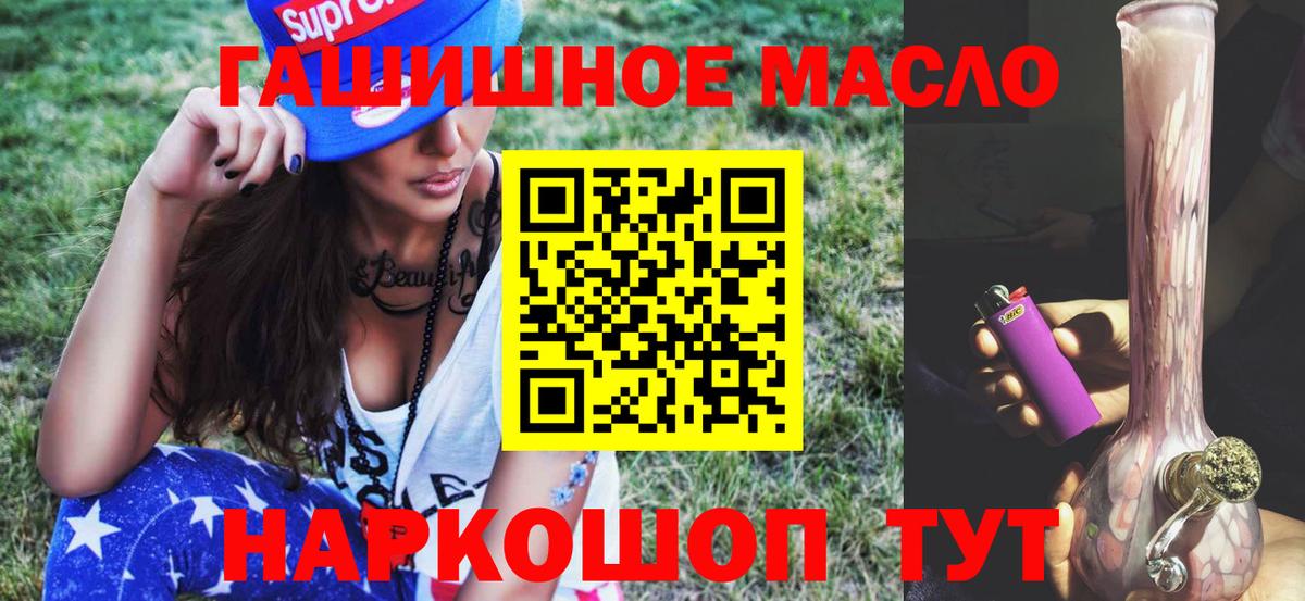 Дистиллят ТГК концентрат Надым