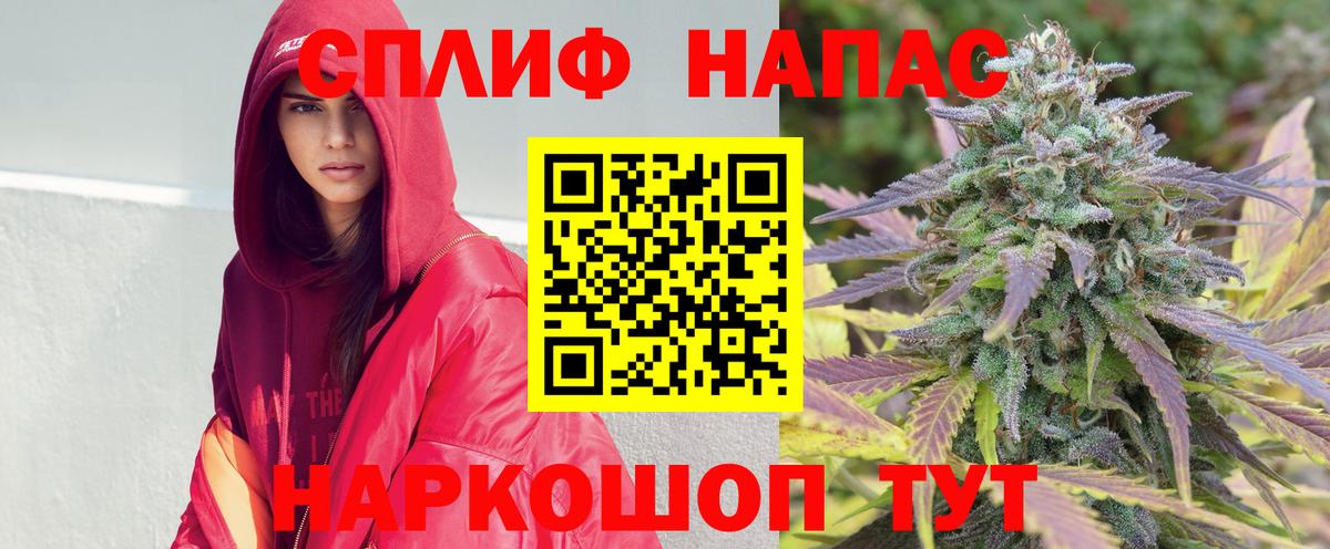 Каннабис тримм  Бошки марихуана Bruce Banner  Надым  Каннабис индика  Вход с VPN  Бошки марихуана MAZAR 