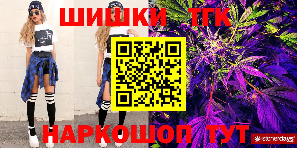 Марихуана планчик Надым
